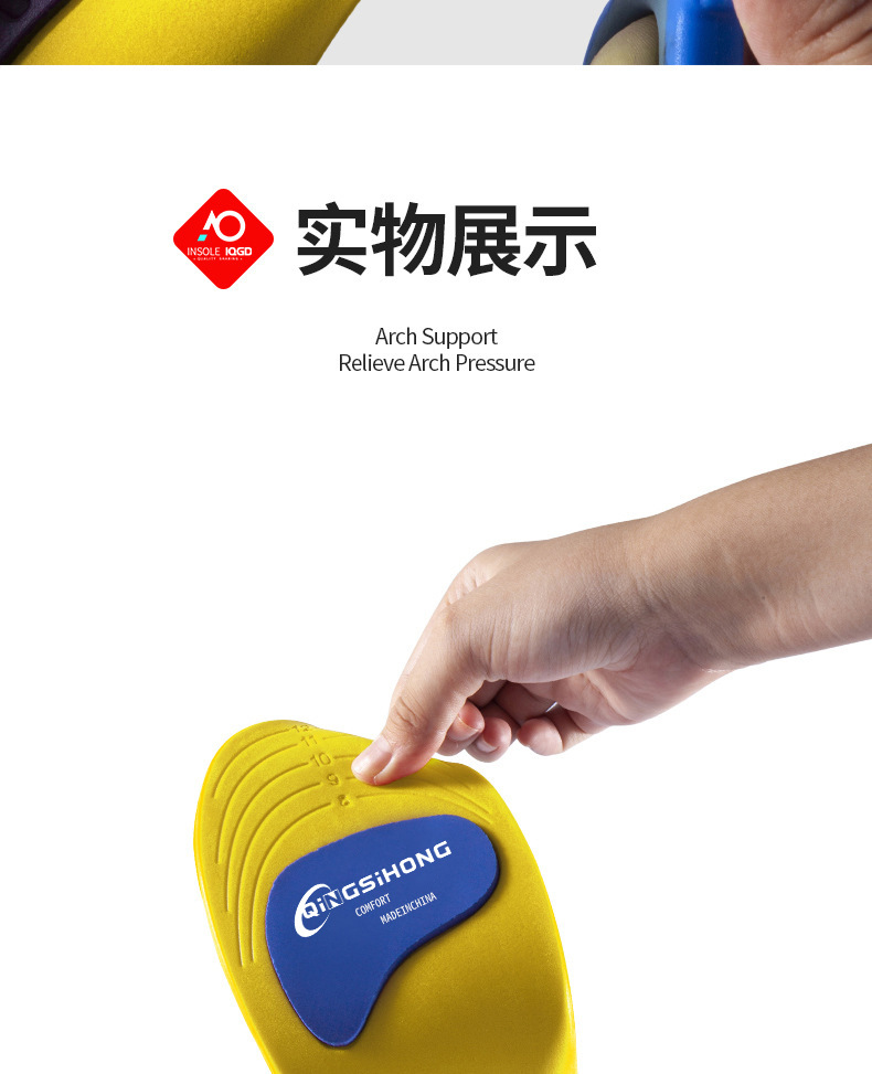 亚马逊运动鞋垫男女高弹减震舒适透气吸汗跑步篮球足弓支撑鞋垫aj详情16