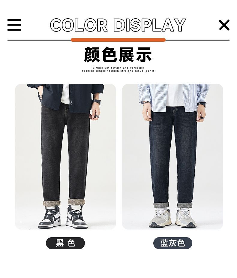 春季男士牛仔裤潮流修身直筒休闲裤2025春秋款百搭弹力痞帅长裤子详情6