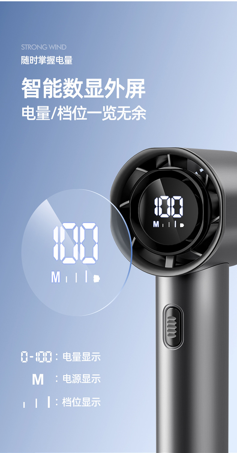 2024新款手持充电款制冷风扇小型桌面涡轮高转速迷你暴力风扇批发详情13