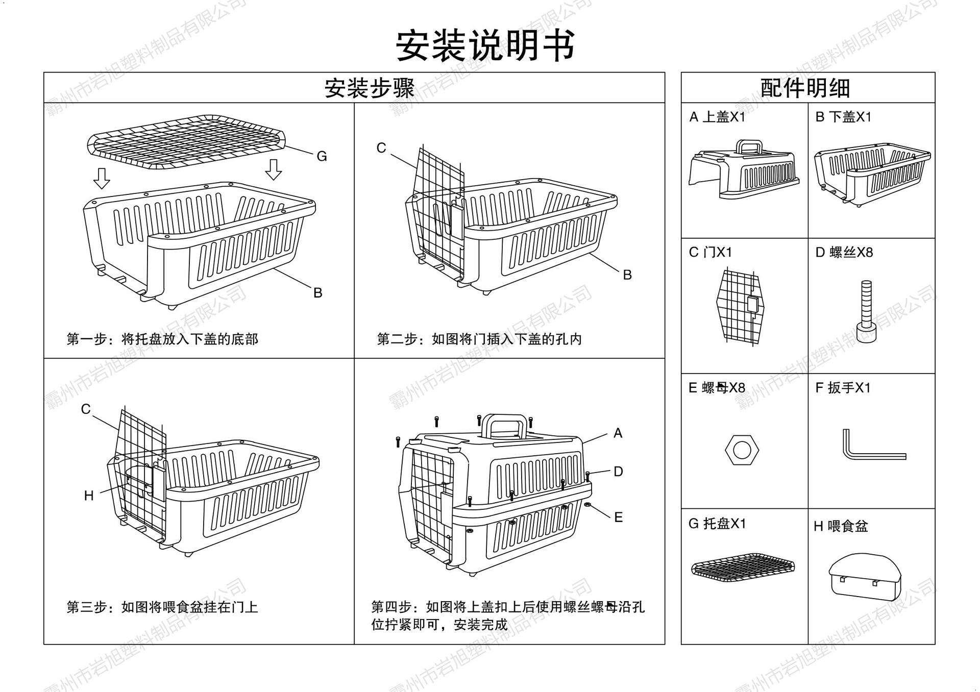 宠物航空箱猫用可空运猫咪外出便携猫笼子狗狗手提车载宠物箱/包详情31