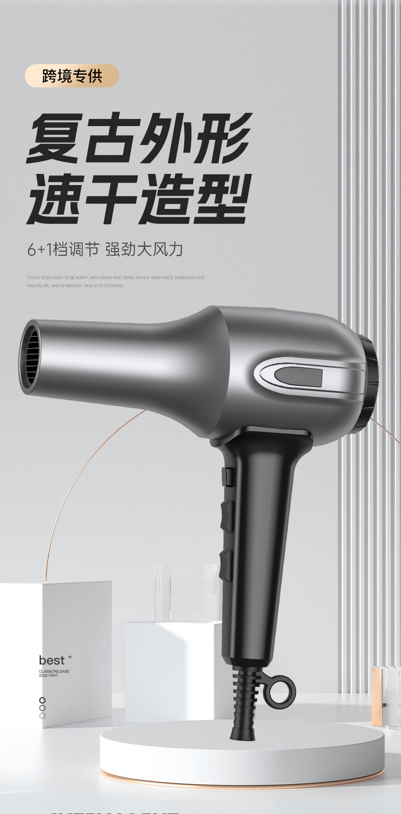 New cross-border foreign trade hair dryer, household hair dryer, hair salon high-power hair dryer, foreign trade gift M141 pic 4