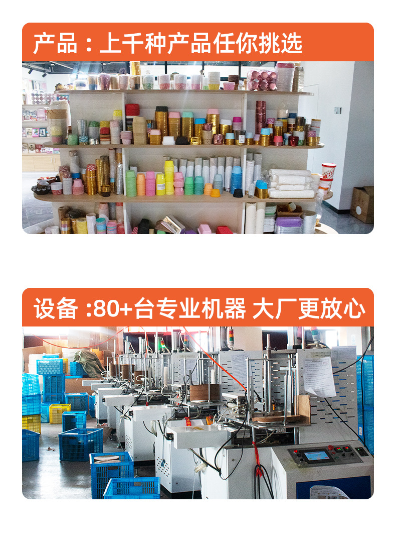 纸托蛋糕一次性马芬杯耐高温纸杯雪媚娘蛋糕杯跨境烘焙杯子甜品详情4