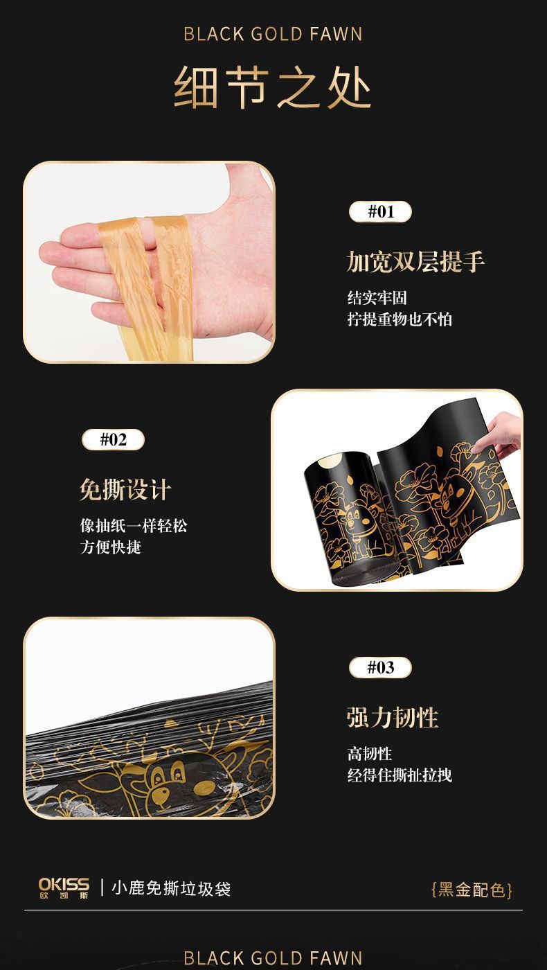 免撕抽绳垃圾袋家用加厚手提办公室用学生宿舍专用黑色塑料垃圾袋详情10