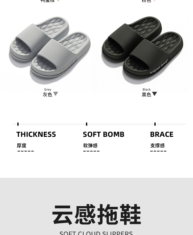 踩屎感男士拖鞋夏季外穿厚底2023新款室内家居防滑运动凉拖鞋男款详情5