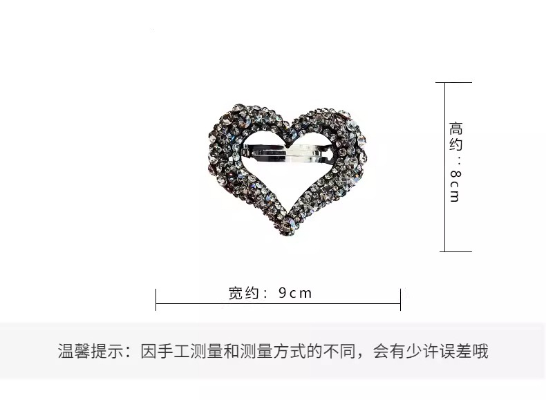 韩国东大门奢华进口水钻超大爱心灰色水钻甜美高级感爱心弹簧顶夹详情4