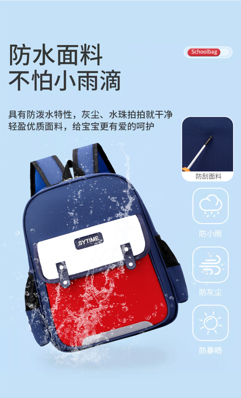 幼儿园新款时尚小童书包培训班可印字小学生书包辅导班印制LOGO详情8