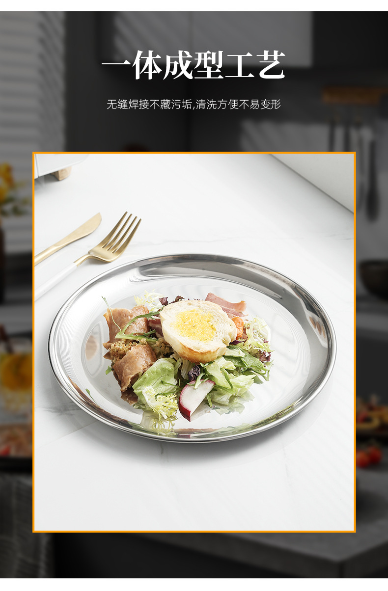 304不锈钢盘子韩式烤肉盘金色家用圆盘托盘西餐盘烧烤盘骨碟批发详情10
