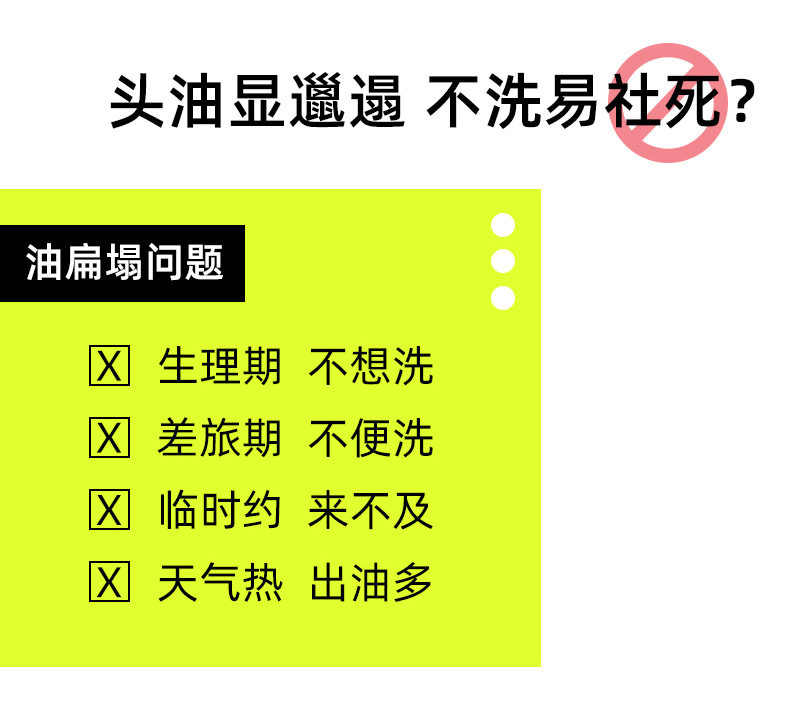 蓬蓬粉发免洗蓬松喷雾学生版懒人刘海去油蓬头粉便携式详情4