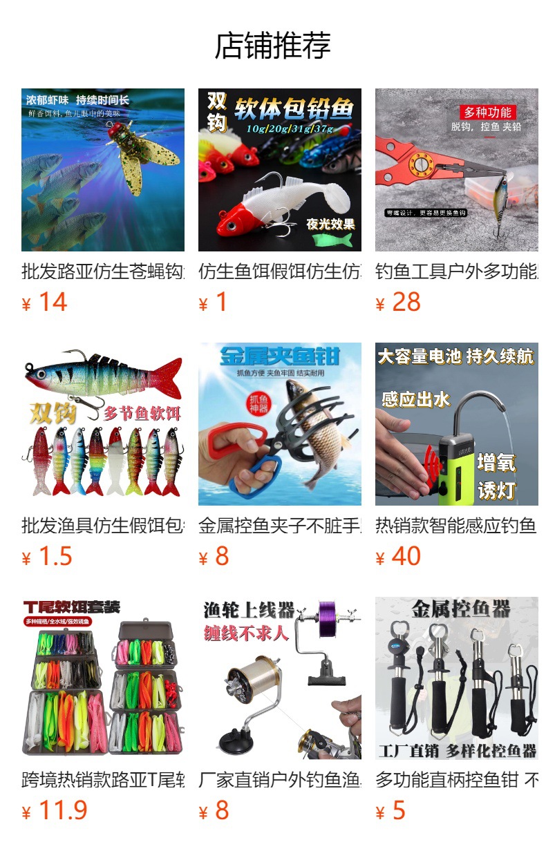 钓箱32升全套钓箱多功能可坐折叠椅钓鱼箱台钓增氧取水保鲜箱钓箱详情1