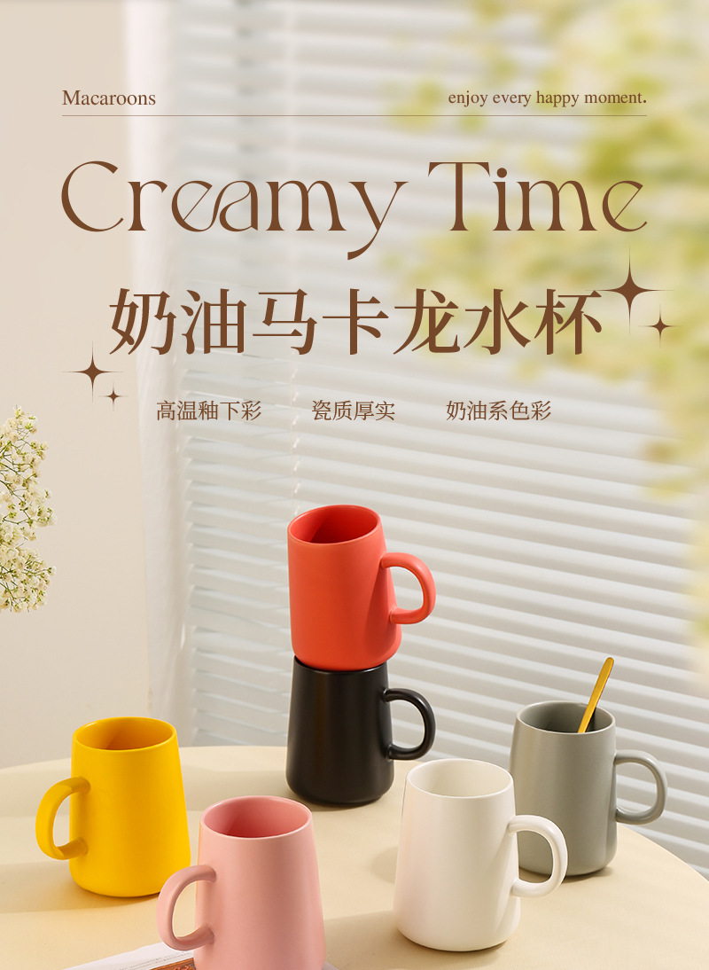 创意咖啡杯