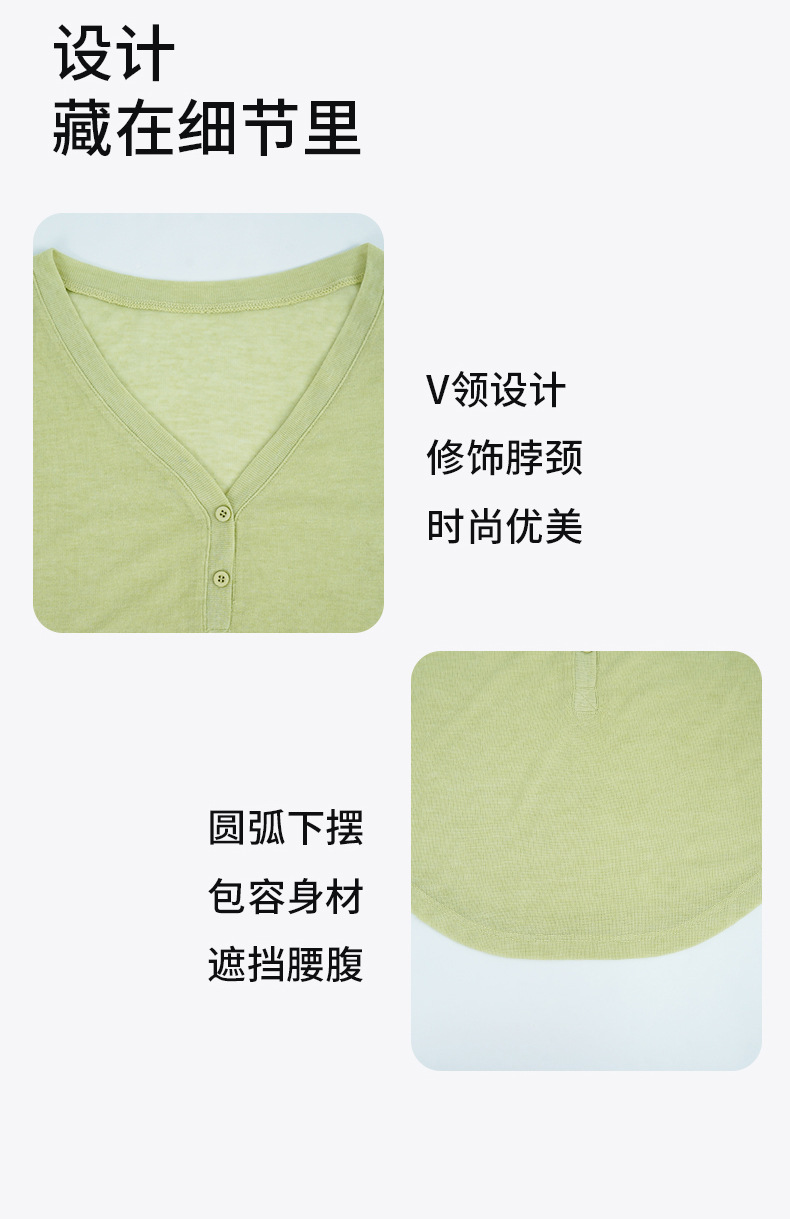 DSL-370（V领纽扣罩衫）-790_10.jpg