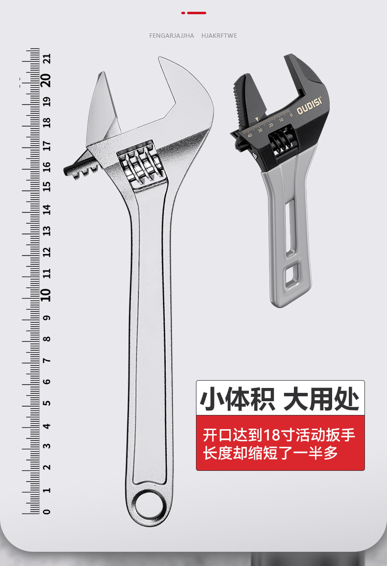 Otis short-handle multi-functional adjustable wrench, kitchen and bathroom disassembly and assembly high-torque bathroom short-handle adjustable wrench pic 14