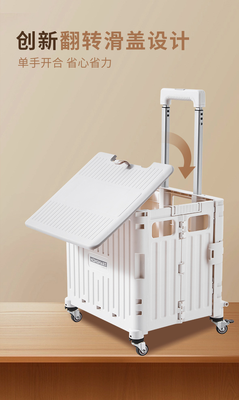 【源头工厂】购物车折叠购物车超市摆摊买菜车超市小拉车塑料收纳详情2