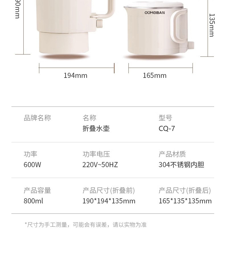 墨爵折叠电热水壶便携式不锈钢电热水杯全自动迷你小型旅行烧水壶详情20