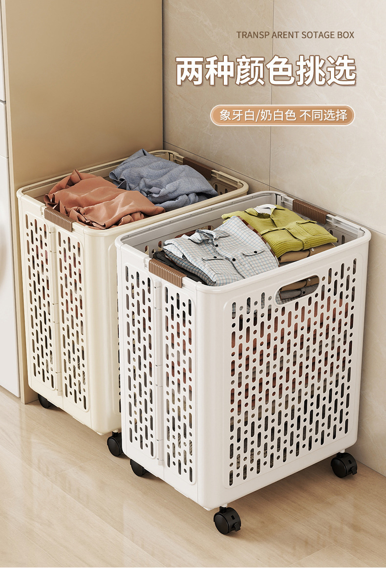 脏衣篓可折叠脏衣篮脏衣服收纳筐洗衣篮浴室卫生间放衣服跨境详情10