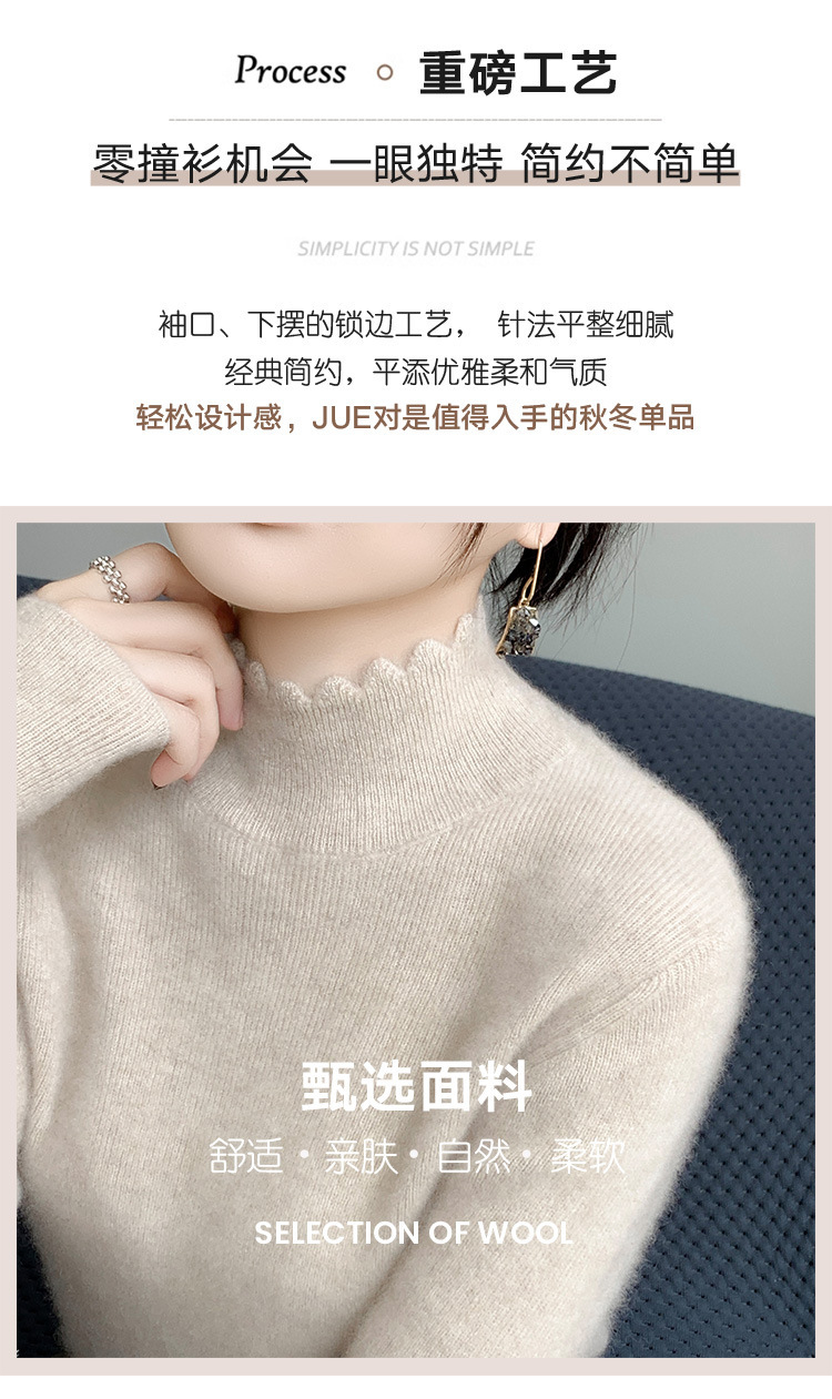 软糯花边半高领打底衫女秋冬高级感配大衣皮草的内搭毛衣洋气上衣详情6