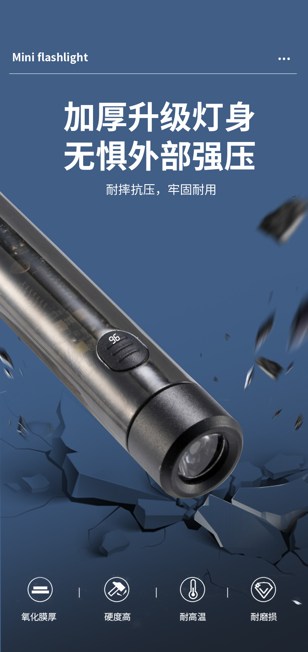 吹气感应手电筒强光小钢炮COB侧灯紫光验钞便携迷你家用照明手电详情12