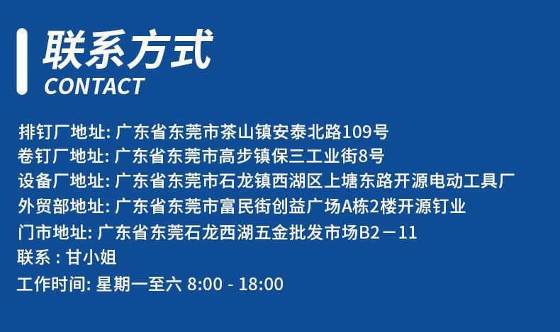 Open source corner nails photo frame nails 5#, 7#, 8#, 10#, 12#, 15# broken durable nails for photo frame, galvanized iron air nail gun nails pic 10