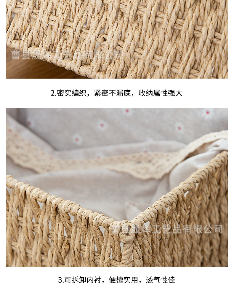 桌面收纳篮杂物钥匙收纳筐包包茶几零食编织筐仿藤编织收纳盒批发详情12
