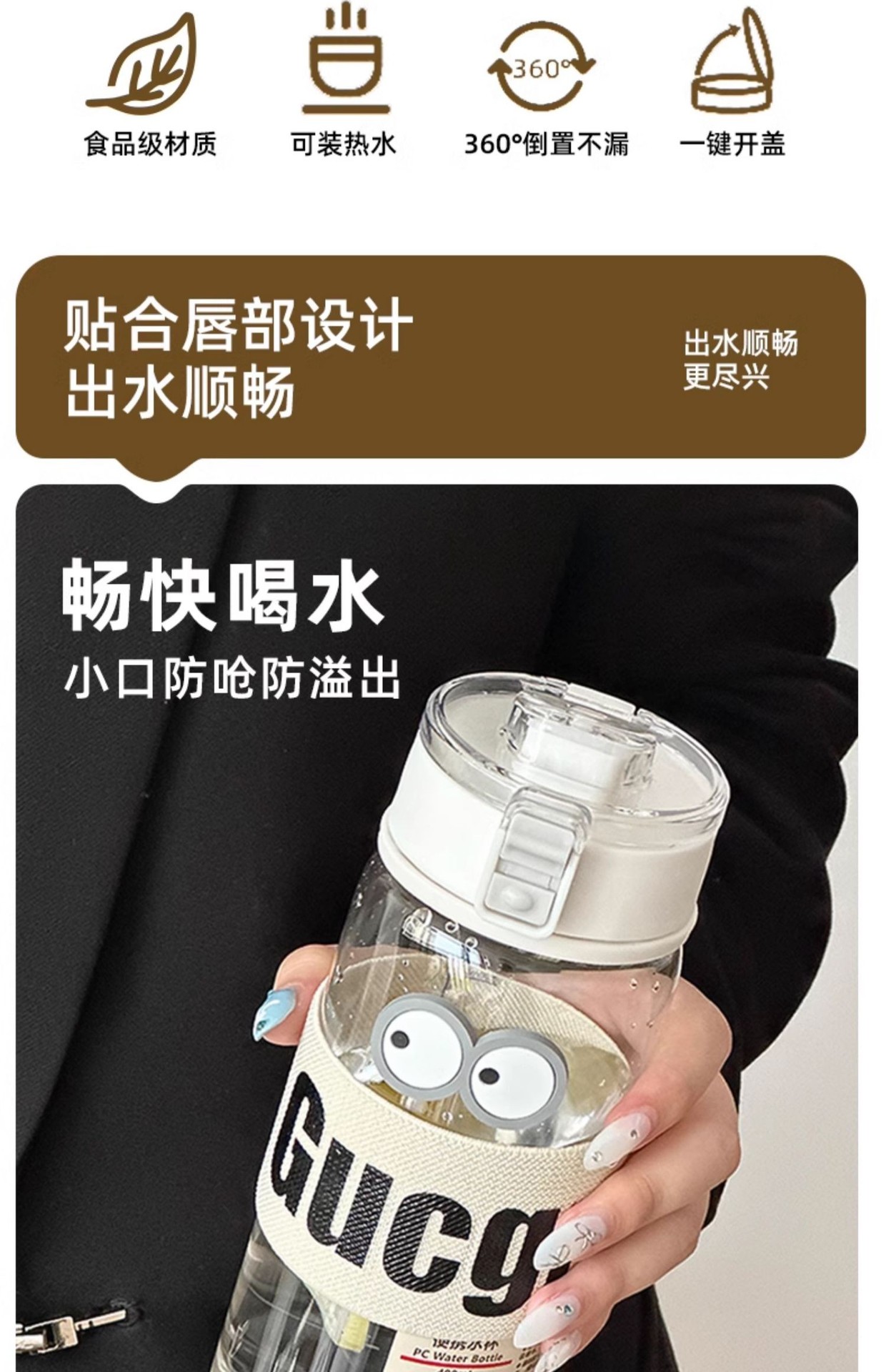 同款无印塑料水杯男女学生便携随行杯户外高颜值带茶隔带提手杯子详情6