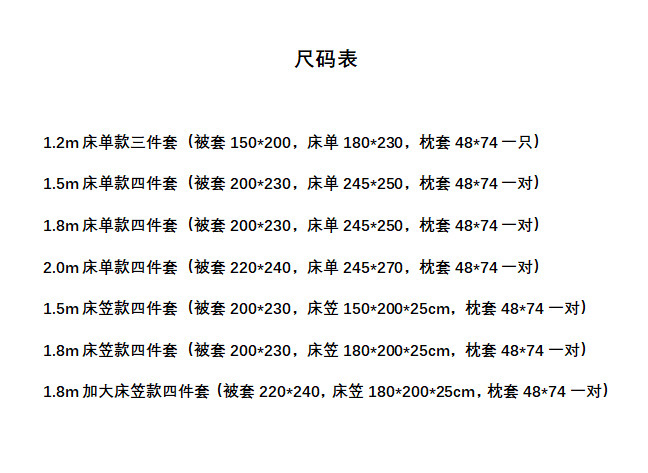小红书A类全棉有氧双层纱四件套母婴级透气纯棉纱布小清新Kitty猫详情6