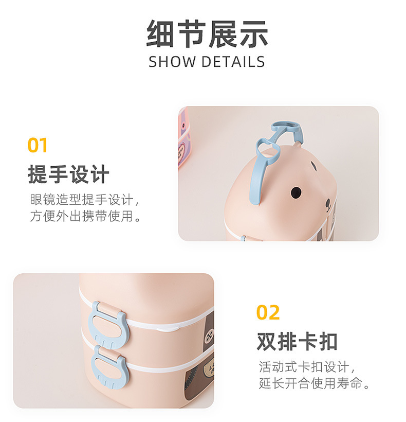 卡通造型可爱水果便当盒圆形手提分格饭盒儿童可爱饭桶创意便当盒详情5