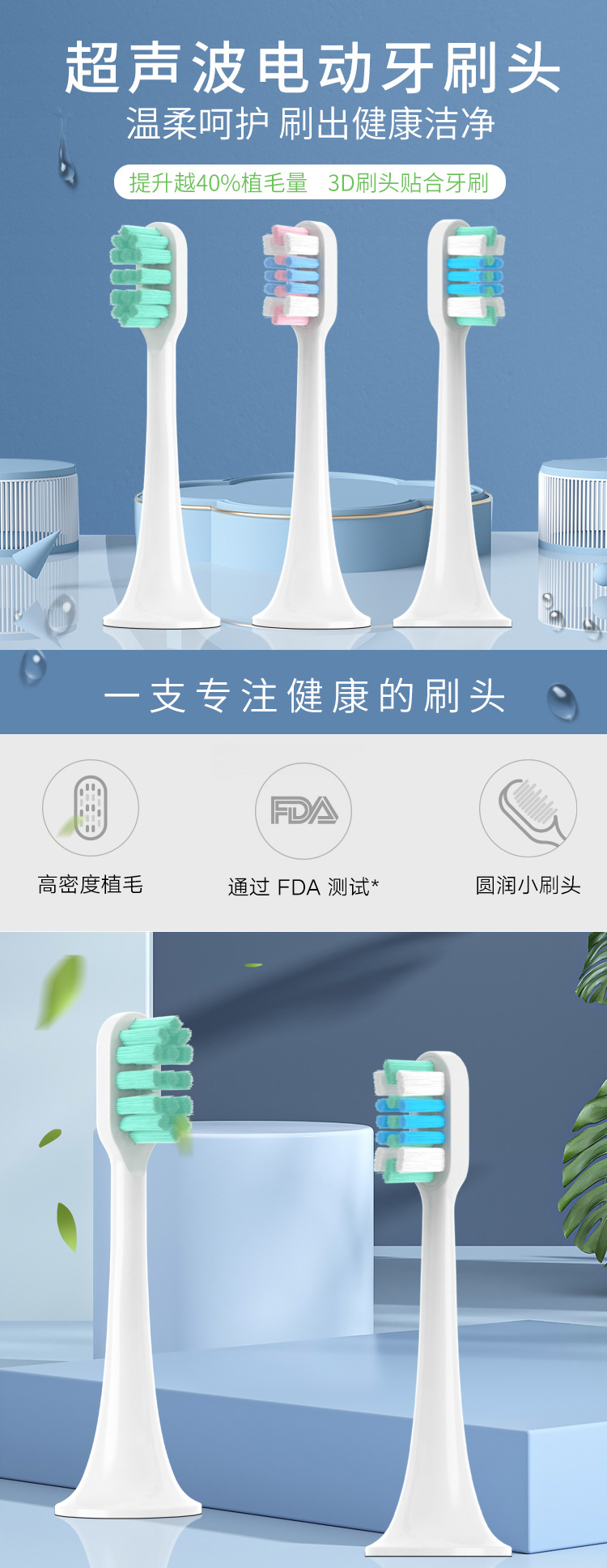 Mae hong adaptation m T300/500 / T700 / MES601/602/604 electric toothbrush head replacement pic 2