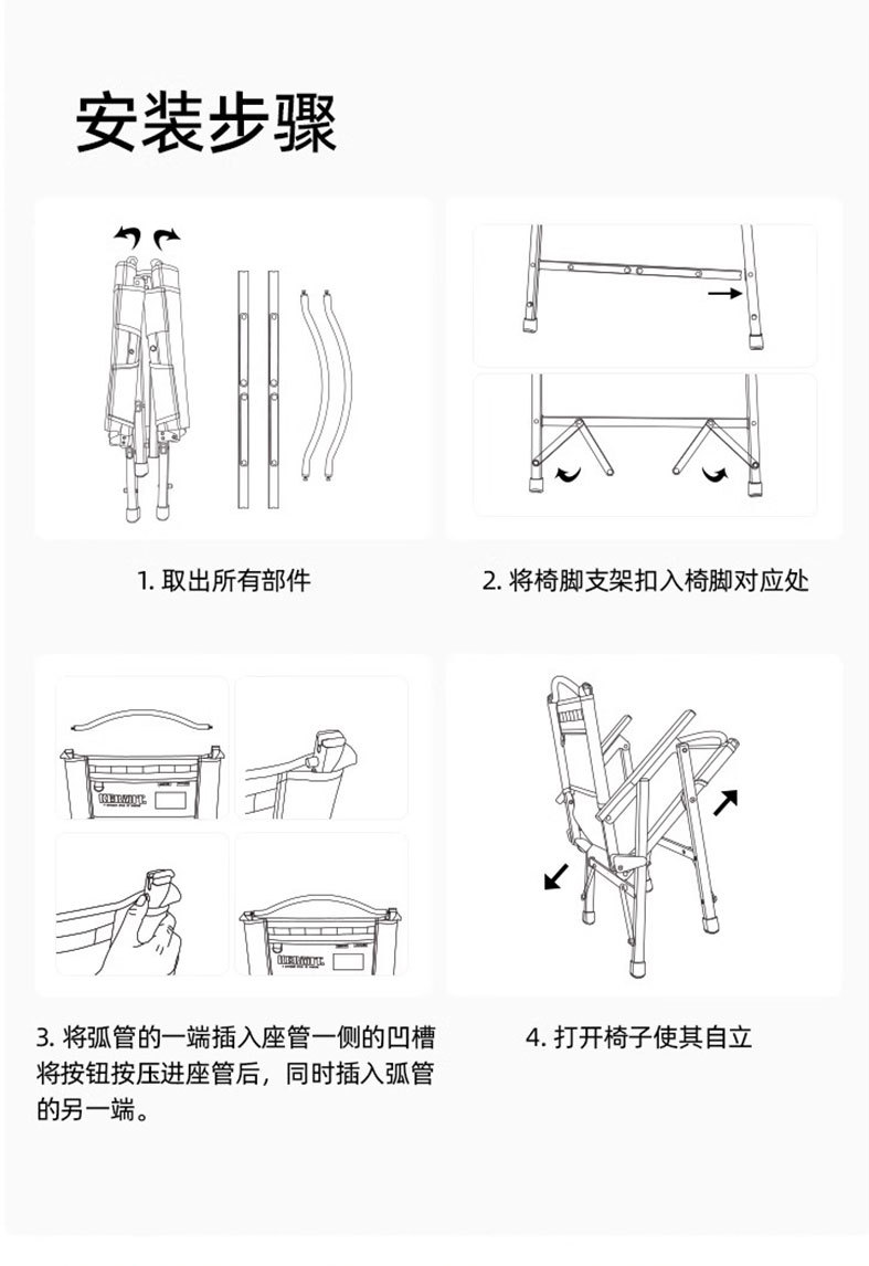 爆款月亮椅老人户外折叠椅露营桌椅露营桌折叠桌详情19