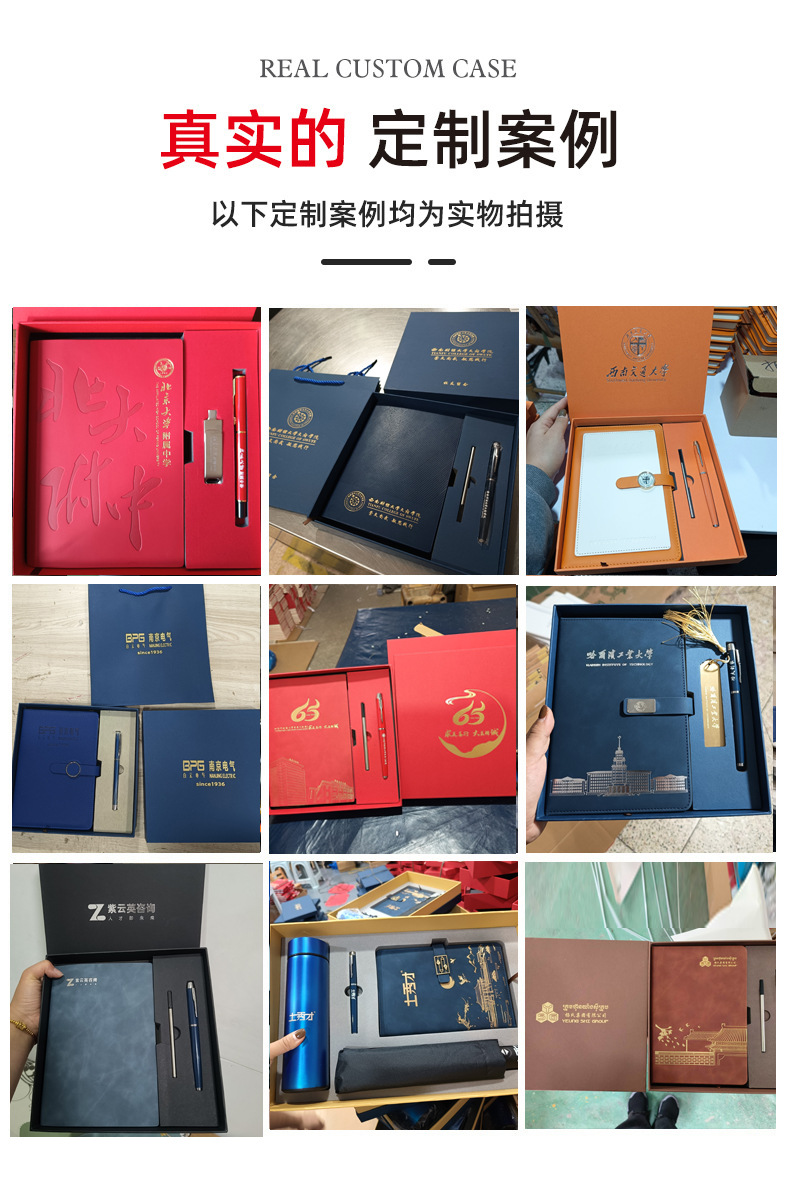 高档商务笔记本礼盒套装斜纹记事本保温杯礼盒学校公司活动伴手礼详情1