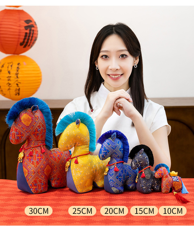 马年吉祥物毛绒玩具富贵马生肖玩偶公仔马年公司活动礼品小礼物详情17