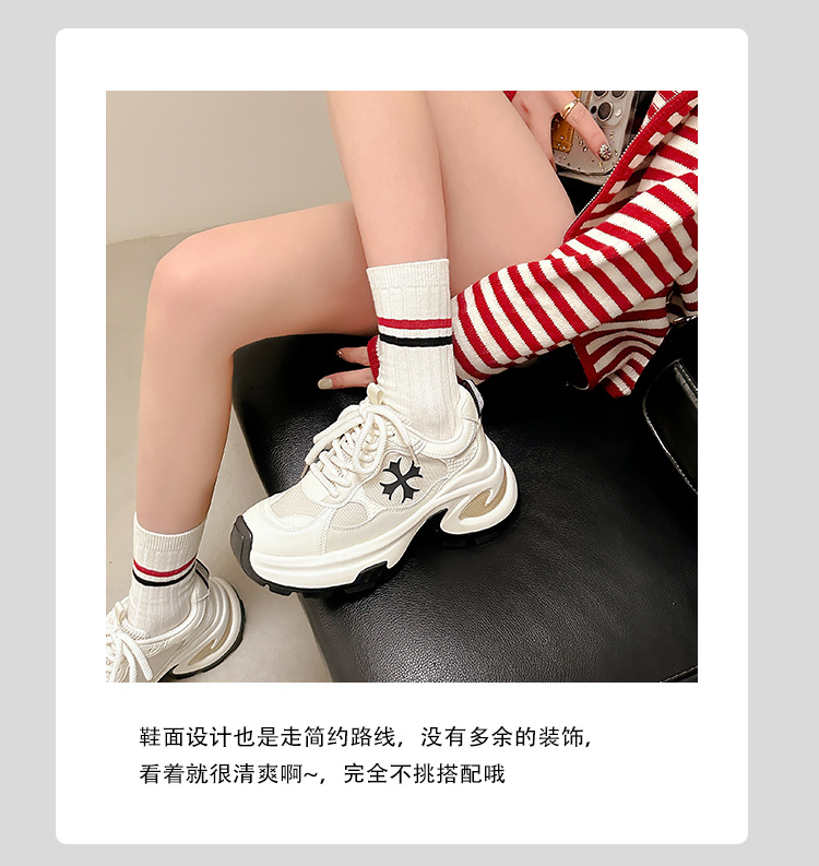 苏茵茵同款增高7.5cm~十字花厚底休闲运动鞋女厚底老爹鞋跑步鞋详情10
