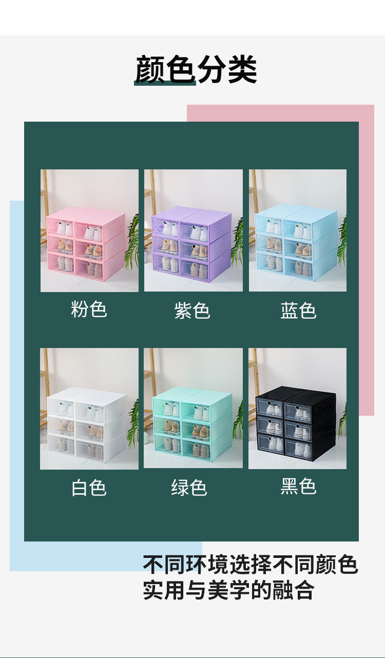 Wholesale of pp transparent plastic shoe storage boxes, dust-proof and moisture-proof household storage flip-top drawer boxes pic 8