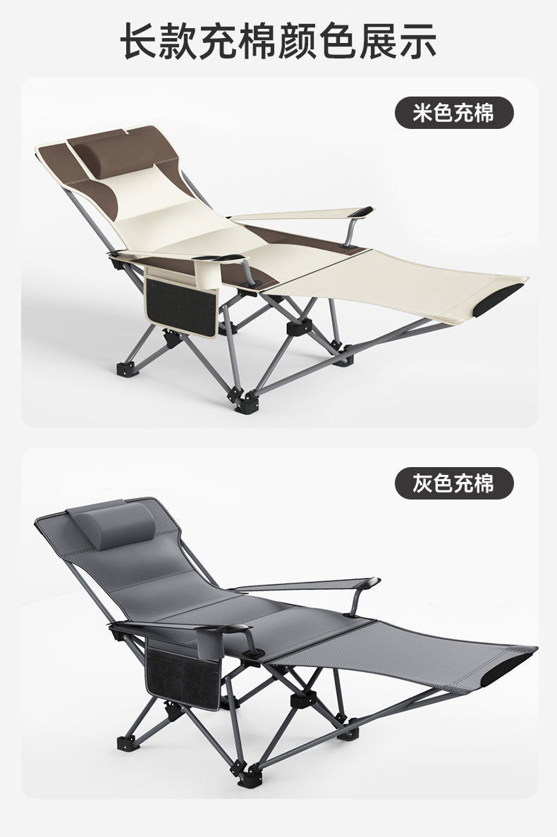 Outdoor folding lounge chair, portable folding midday rest chair, camping backrest, fishing sand leisure beach chair, adjustable pic 25