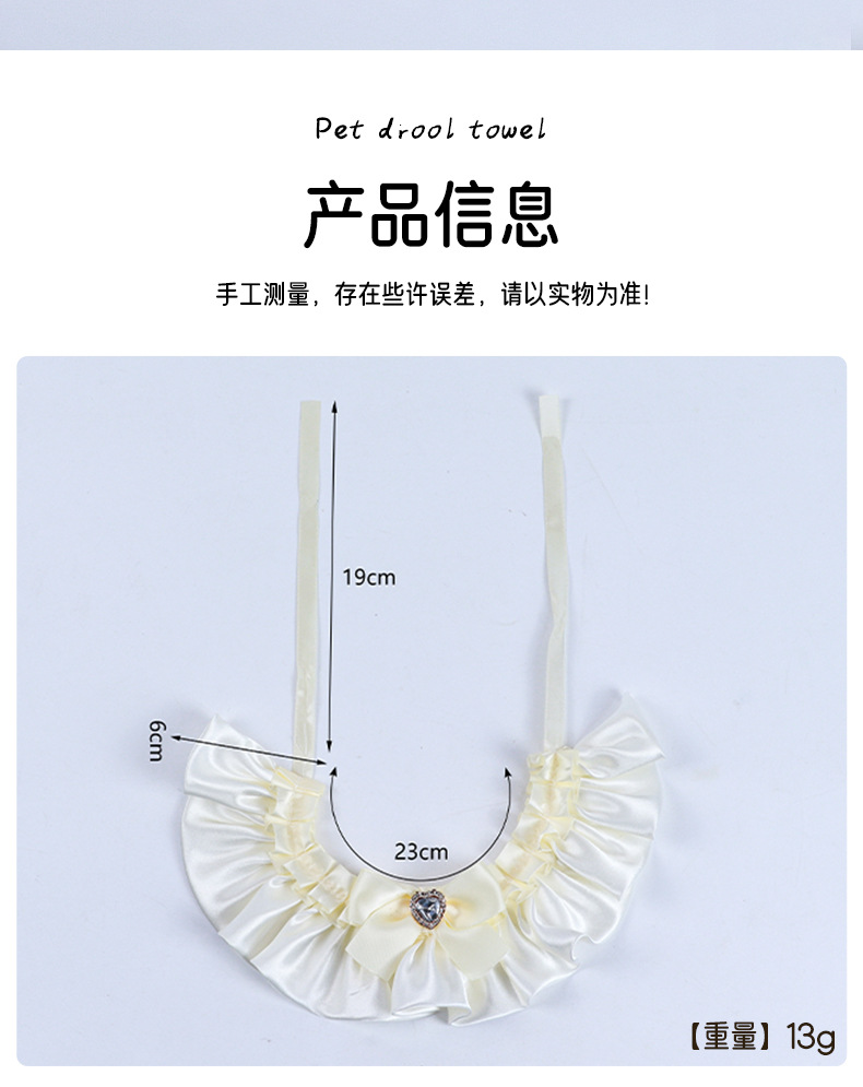 宠物口水巾蝴蝶结猫咪围脖蕾丝蝴蝶结款小猫口水巾项圈宠物围巾详情3