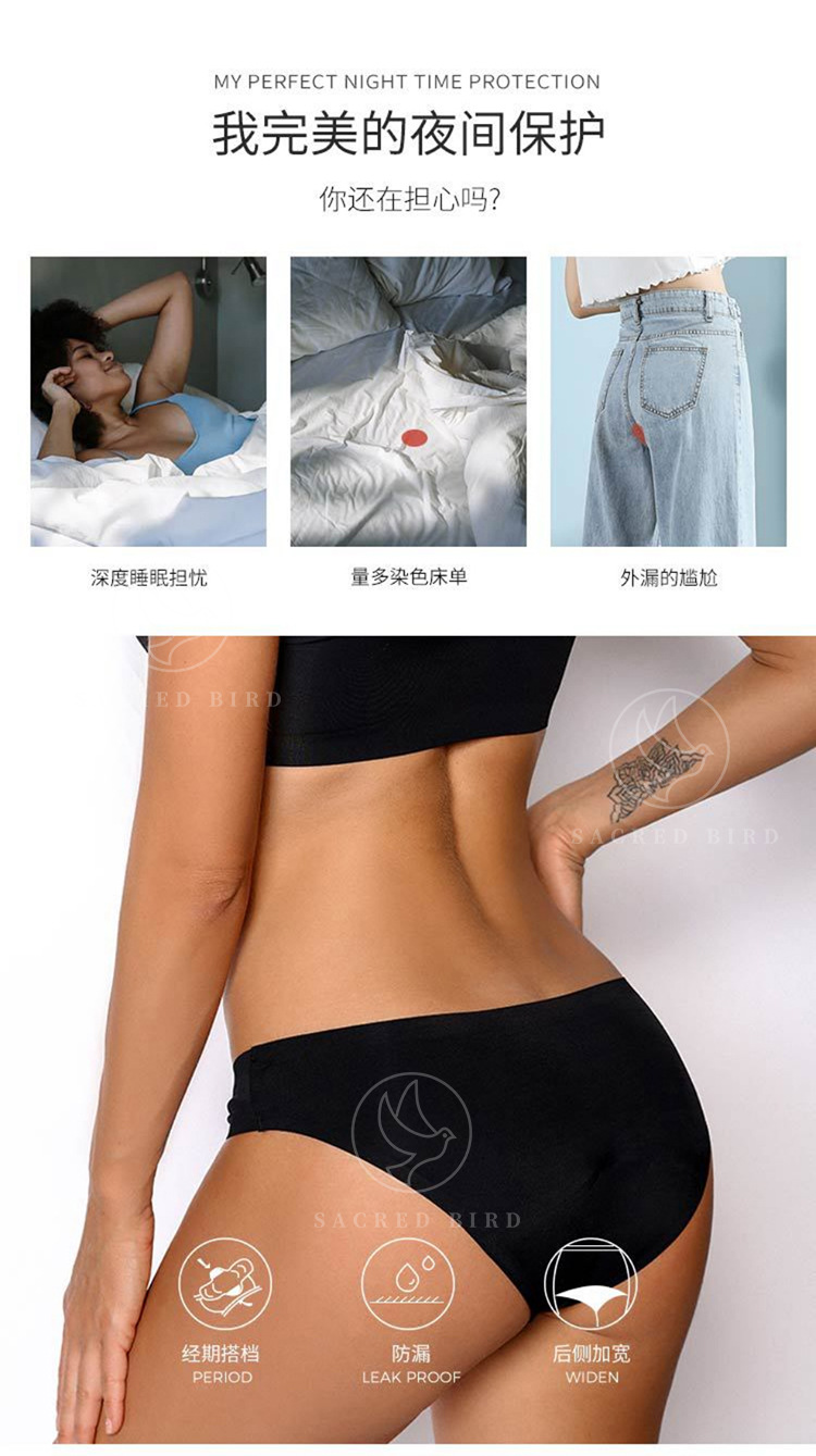 低腰无痕姨妈月经经期前后防侧漏内裤 生理期的女士内裤一件代发详情2