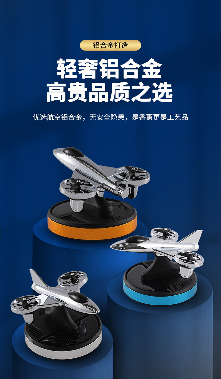 Solar-powered car aroma diffuser perfume, car center console, helicopter, aircraft ornament, 2024 new style decoration, interior decoration pic 7