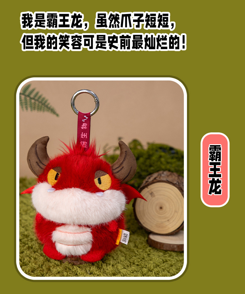 A grey totoro wearing a wizard hat and a red horned dragon plush toy AI star Man AI toy pic 5