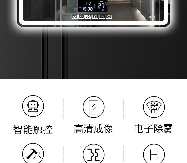 智能镜触摸屏镜子led感应发光除雾镜跨境方形壁挂卫生间浴室镜详情3