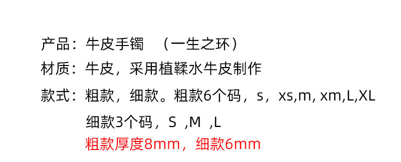 Wholesale diy cowhide bracelets, tochigi saddle leather bracelets and bangles, lifetime rings, top layer raised cowhide without splicing bracelets pic 2