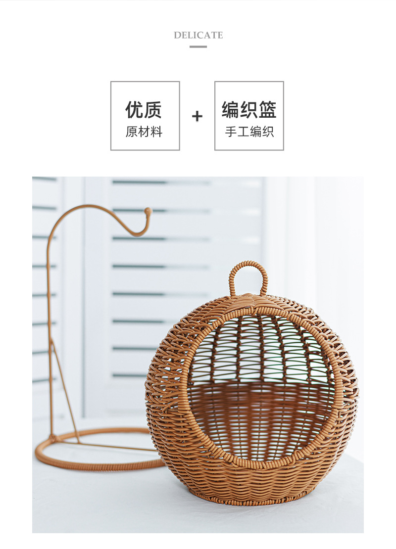 仿藤编织创意家用桌面水果篮子点心糖果篮水果吊篮零食收纳篮详情4