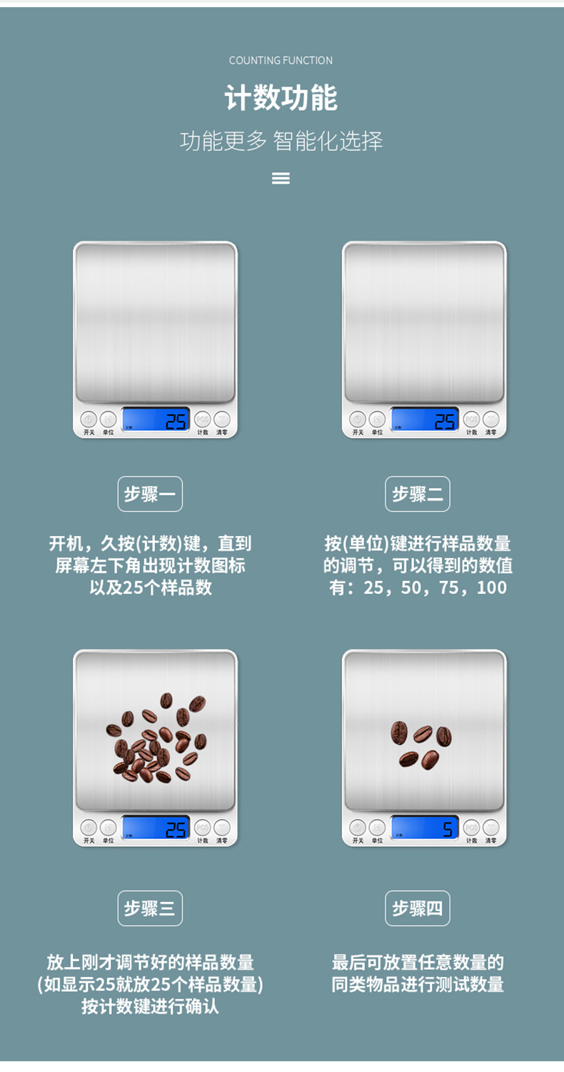 i2000高精度厨房电子秤 珠宝电子秤食品烘培秤家用厨房秤称详情18