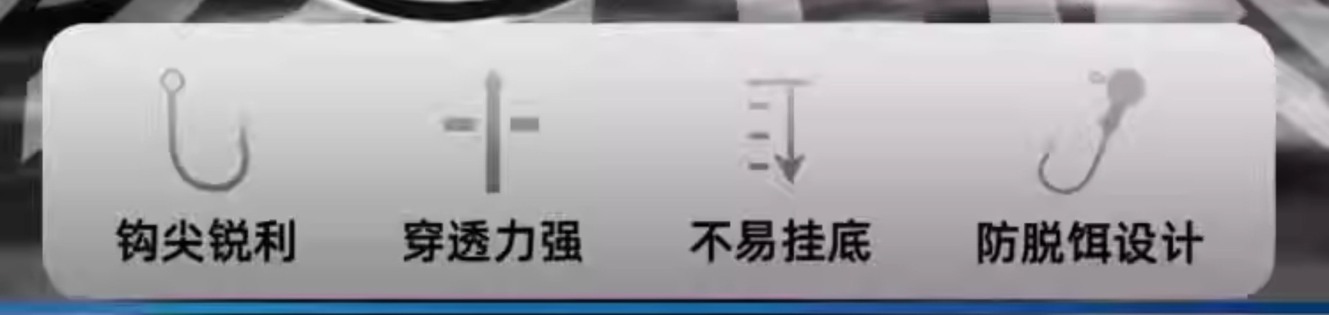 亿战狮防挂底加强铅头钩路亚根钓钩微物钓鲈鱼翘嘴鳜鱼跟钓千头钩详情2