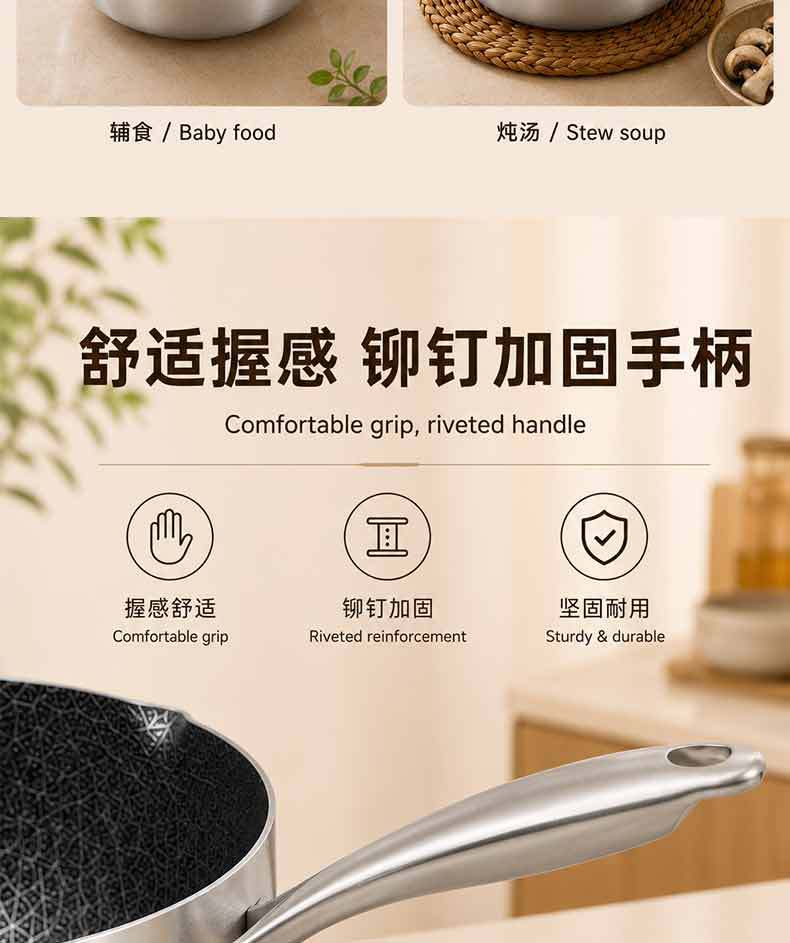 410 stainless steel snow flat pot, household small milk pot, baby food pot, honeycomb, not easy to stick, induction cooker, universal flat pic 7