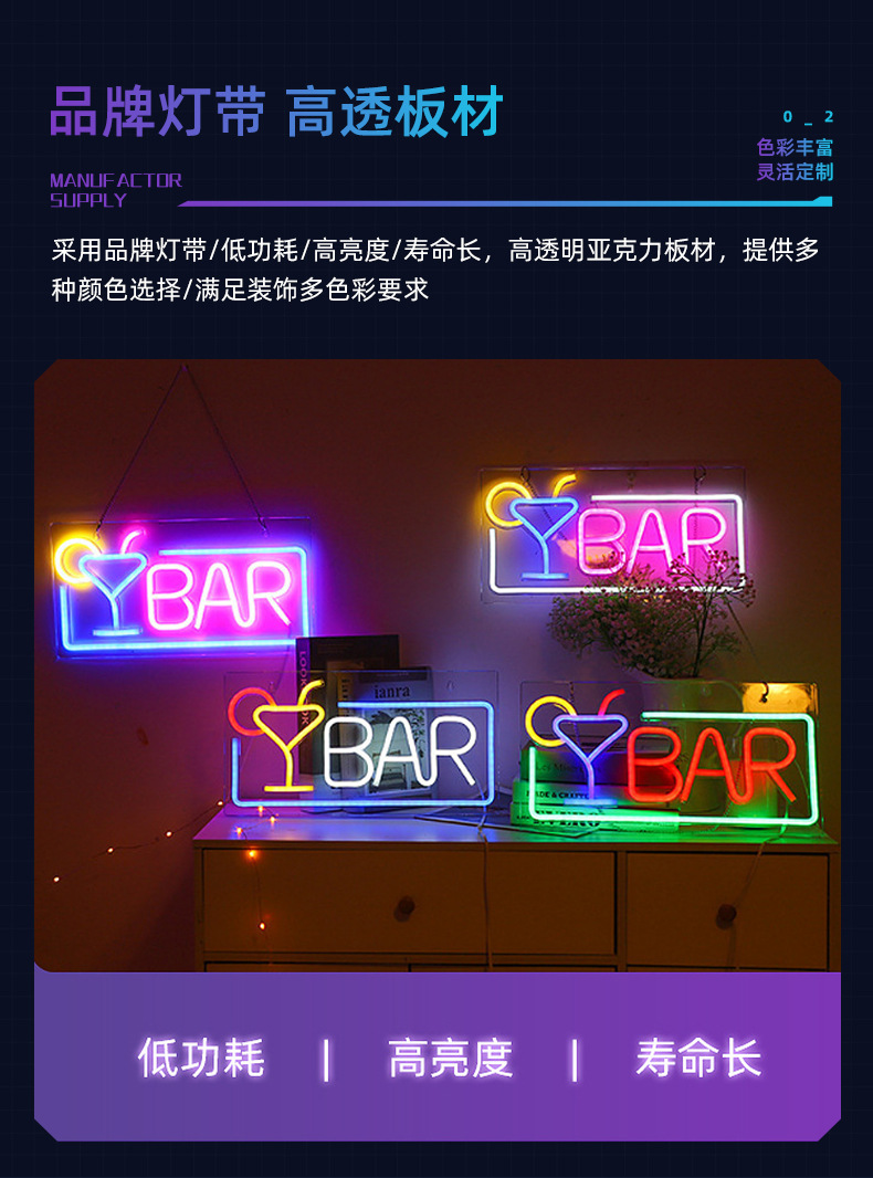 跨境LED霓虹灯 造型派对装饰灯广告牌室内装饰open悬挂发光字字母详情6