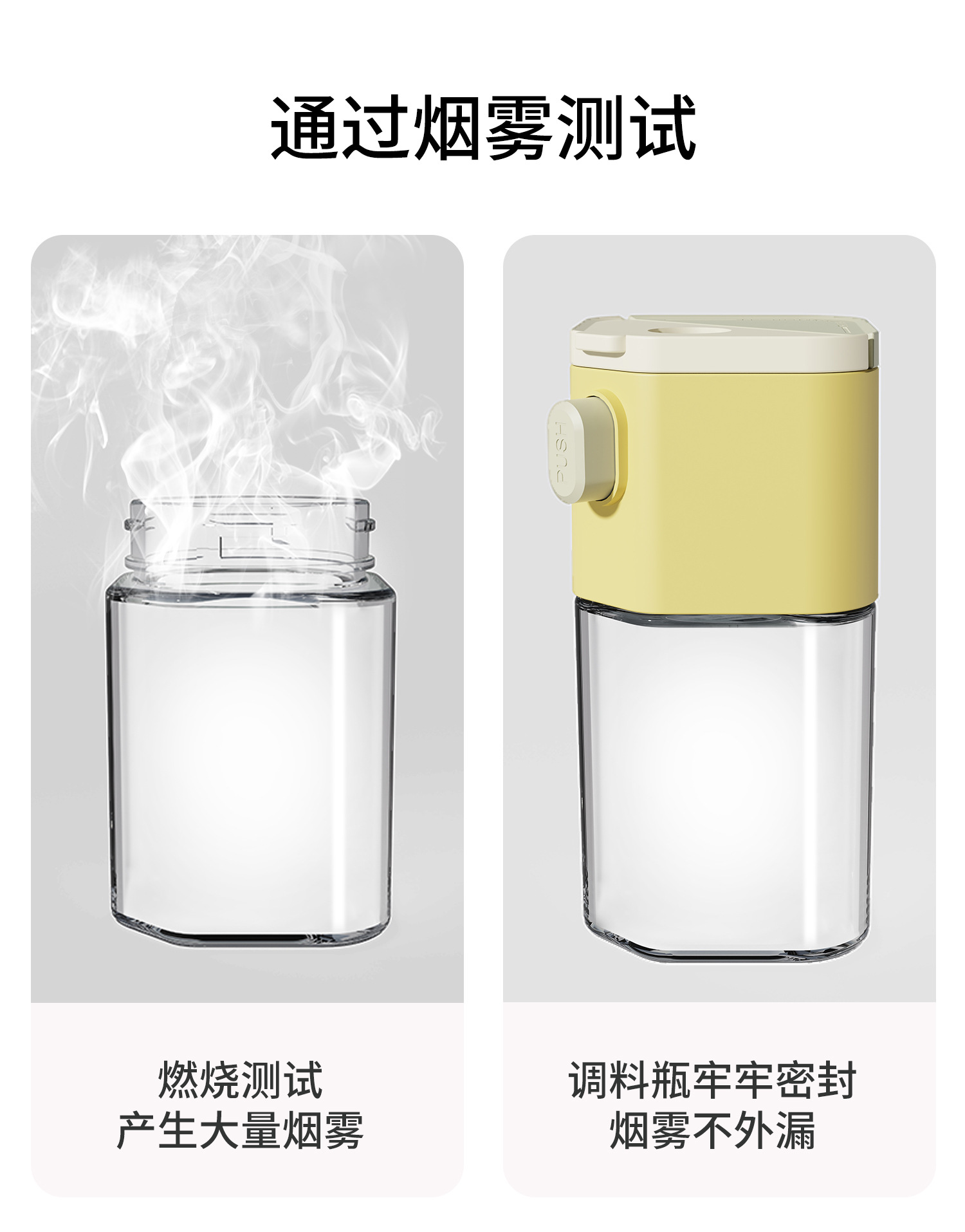 两用撒盐调料罐瓶厨房家用调料瓶盐罐孜然调味瓶玻璃辣椒香料罐国潮详情10