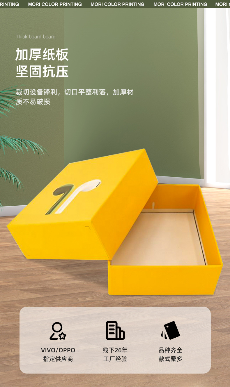 Factory direct supply of top and bottom cover box wireless wired earphone packaging box. Top and bottom cover earphone box supports sample taking pic 5