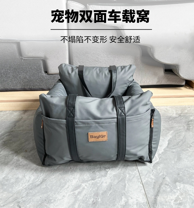 车载窝日式多功能宠物车载窝外出可手提可背安全座椅户外小型犬详情8