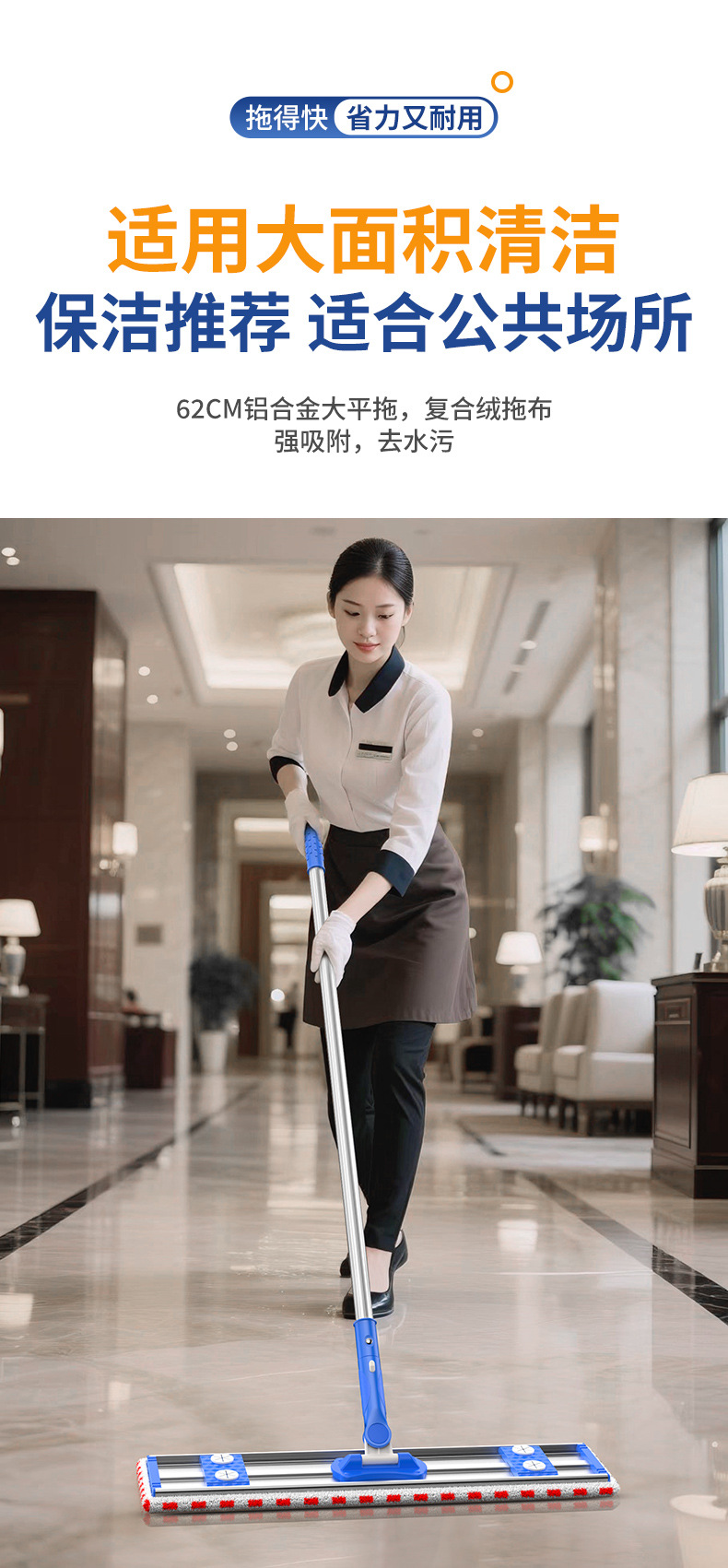 铝合金平板拖把保洁专用家用懒人墩布拖地拖布干湿两用一拖净拖把详情6