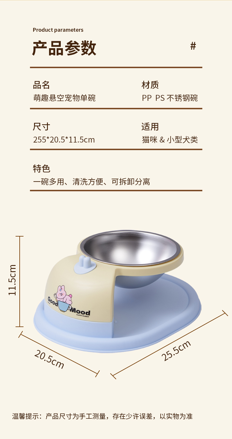 Rongka Pet Cross-border Cat Bowl, Dog Bowl, pet stainless steel double bowl, suspended high rack neck guard, single bowl, anti-tipping cat bowl, pet bowl, dog bowl pic 5