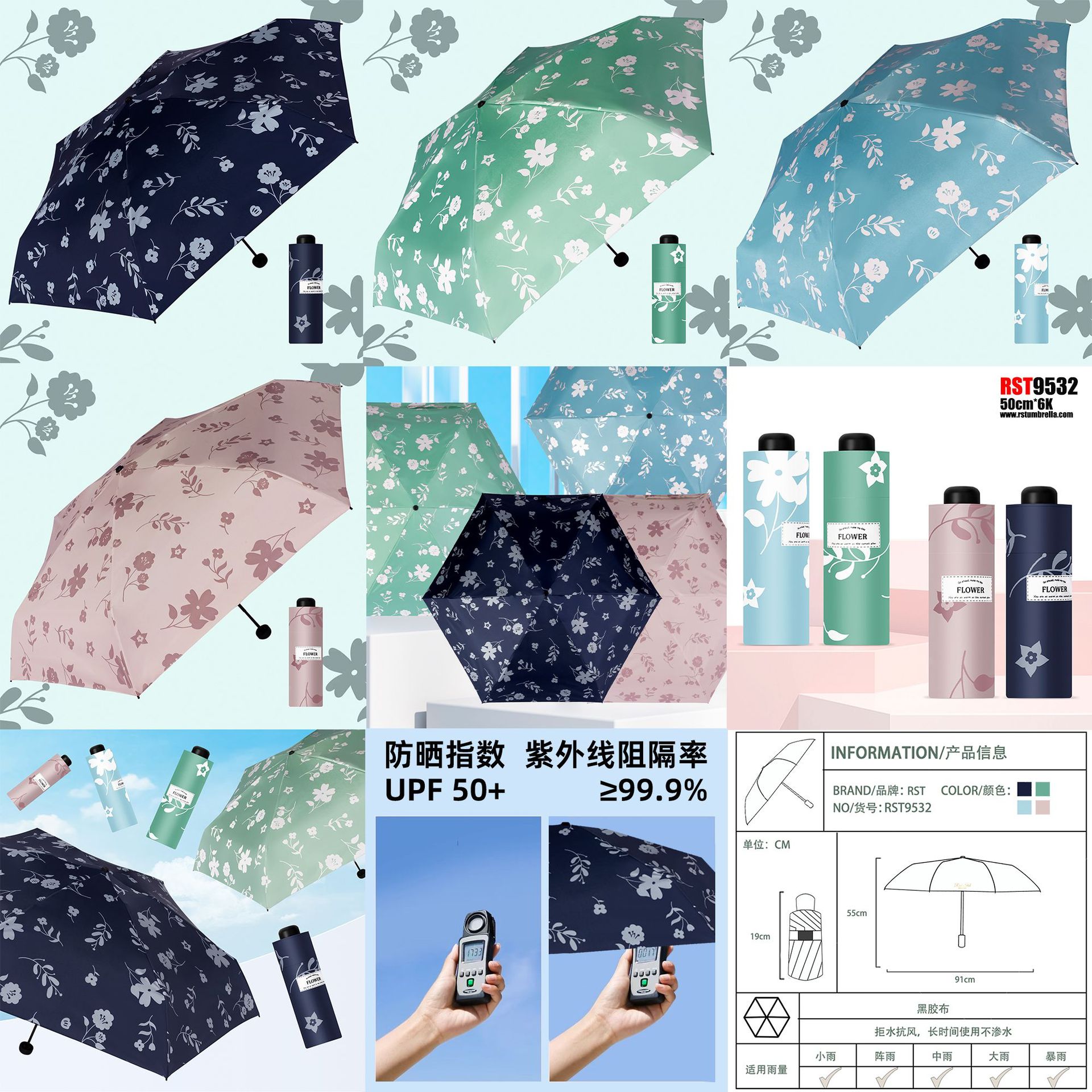 ins时尚小碎花黑胶遮光防晒防紫外线晴雨两用伞小清新便携口袋伞详情38